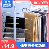 Folding multi-function pants rack telescopic magic multi-layer pants drying hanger Household pants clip wardrobe storage artifact