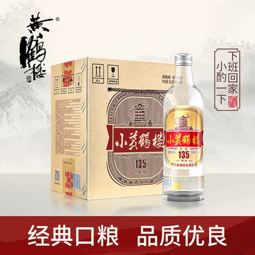 小黄鹤楼酒-小黄鹤楼酒促销价格、小黄鹤楼酒品牌- 淘宝