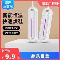 Shoe Fakes Shoe Dryers Footwear Dormitory Shoe Warmer Adult Shoe Dryer Retractable Shoe Faster