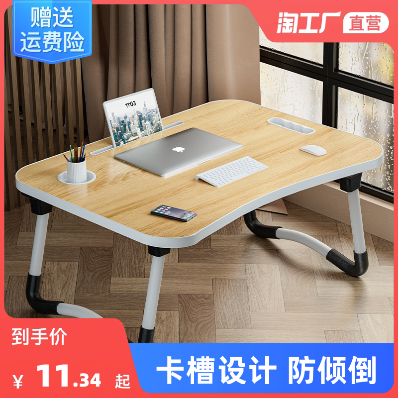 ベッド上の小さなテーブル、シンプルな寮の学生テーブル、学習テーブル、ベビーダイニングテーブル、出窓テーブル、モダンなライティングテーブル