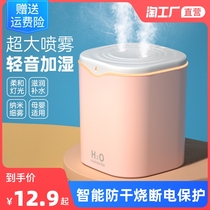 Large capacity humidifier 2 2L home bedroom antibacterial small fog volume office pregnant women baby purification Air