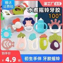 Baby toys baby 0-1 year old hand Ring Bell newborn children 3-6-12 months boys and girls puzzle can bite tooth glue