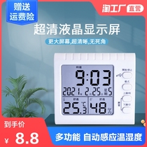  Electronic thermometer hygrometer white household indoor temperature measurement high-precision dry and wet baby room temperature wall-mounted simple style