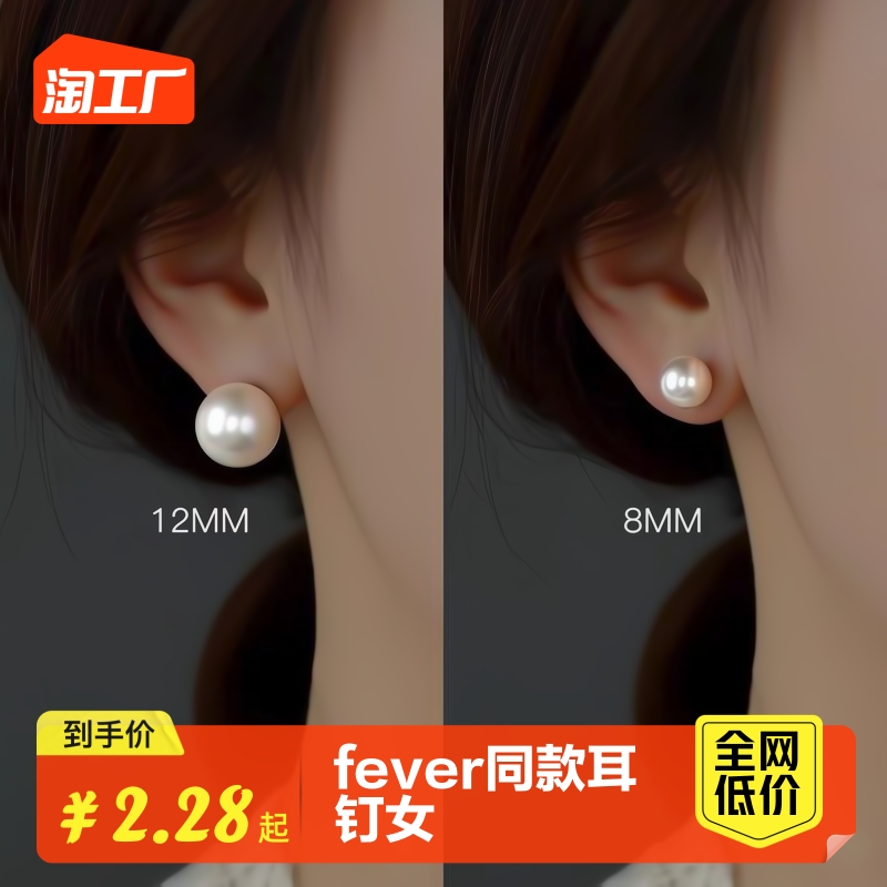 S925 Sterling Silver Needle Pearl Earrings Female Korean Network Red Fever Same Style Pearl Earrings Small and High end Earrings