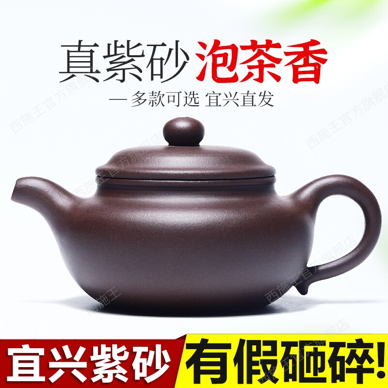 底槽清紫砂壶-底槽清紫砂壶促销价格、底槽清紫砂壶品牌- 淘宝