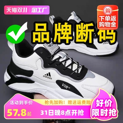 taobao agent Men's sports universal soft footwear, soft sole, for running