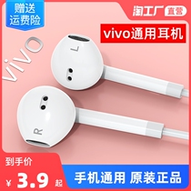 Original fit Vivo in-ear type x20x21x23x27 earplug universal phone with wire control headphones original fit