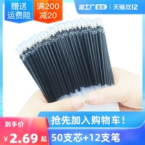 100 neutral pen refill examination special pen student with 0 5MM carbon black water-based Signature Pen core ball point pen red pen full needle tube bullet junior high school students stationery