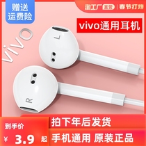 Original vivo in-ear x20x21x23x27 earplug universal mobile phone with wire control earphone original
