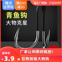 Giant green fish hook strengthening big object hook strong sturgeon fishing hook crooked mouth bulk green fish hook with barbed fishing hook