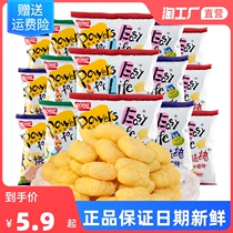 Panpan wheat chicken flavor block barbecue steak chicken flavor roll casual office puffed snacks Snacks