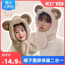 2021 autumn and winter parent-child new hat scarf one female parent-child bear two-piece thick plush scarf