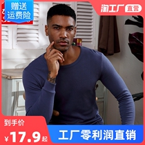 Bejirog Arctic Suede Pure Cotton Warm Underwear Mens Autumn Winter Thickened Autumn Clothes Autumn Pants Suit Middle-aged Undershirt