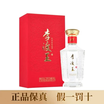 李渡高粱酒1955-李渡高粱酒1955促销价格、李渡高粱酒1955品牌- 淘宝