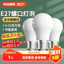 led bulb energy saving for home commercial ultra-bright e14 spiral e27 screw with lamp hanger with no frequency flash bulb