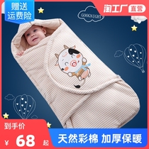 Baby sleeping bag autumn and winter constant temperature newborn cotton newborn baby swaddling is anti-kicking and being shocked and thickened