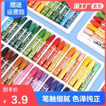Oil painting stick 36 colors 48 colors Childrens safety baby crayon childrens brush color pen Wax pen set 12 colors 24 colors kindergarten heavy color oil painting pen Painting stick washable painting brush
