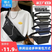 Inclined Satchel Bag Mens Trend Casual Waterproof Mens Chest Bag Mens Outdoor Riding Running Mobile Phone Pocket