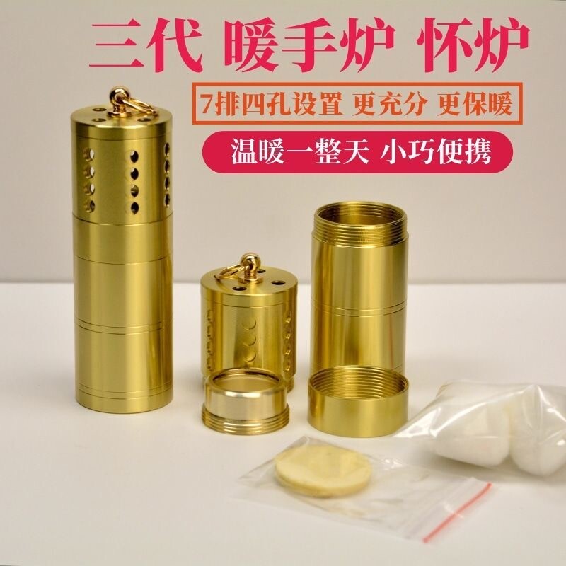 手工铜暖手炉-手工铜暖手炉促销价格、手工铜暖手炉品牌- 淘宝