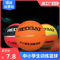 Basketball childrens primary school students outdoor wear-resistant ball Environmental protection rubber soft ball Baby toddler No 3 No 7 No 5