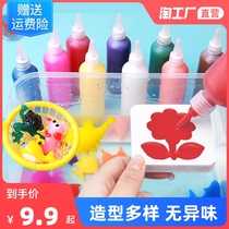 Amazing Water Genie Magic Water Treasure Children Toy Diy Handmade Material Sponge Baby Water Absorbing Bead Suit