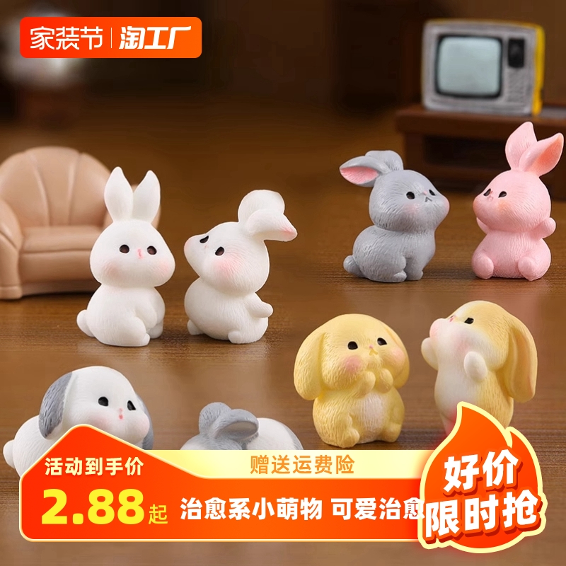 Cute Healing Gadget Mini Rabbit Table Toy Doll Handmade Gift Micro Landscape Home Decoration