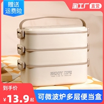 Japanese-style multi-layer microwaveable lunch box with lid sealed lunch box student office worker portable compartment lunch box double layer