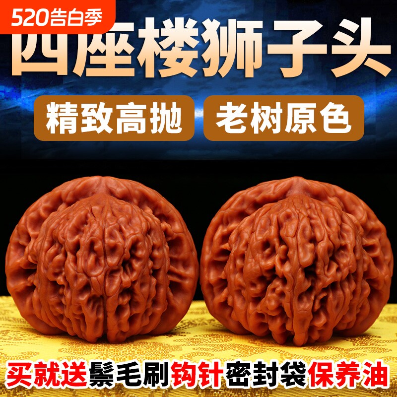 文玩核桃血麒麟-文玩核桃血麒麟促销价格、文玩核桃血麒麟品牌- 淘宝