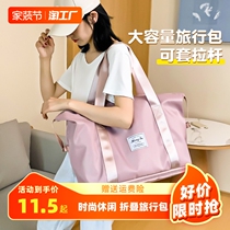 Travel Bag Large Capacity Woman Super Pull Rod Hand Travel Portable To Be Produced Containing Bag Sports Fitness Bag Luggage Bag