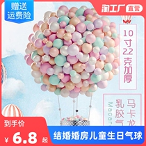 Balloon Decoration 100 Wedding Wedding House Children Birthday Scene Arrangement Cartoon Macaron Floating Gift Wholesale