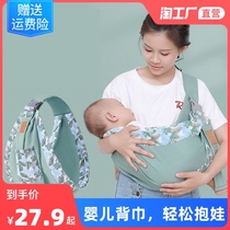 Baby back towel front hug newborn newborn baby strap out easy light multi-function hug baby artifact