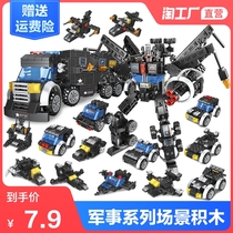 Childrens building blocks toy size particle slide model baby brain boys and girls 3-4 years old 6