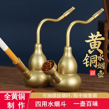 水烟瓶-水烟瓶促销价格、水烟瓶品牌- 淘宝