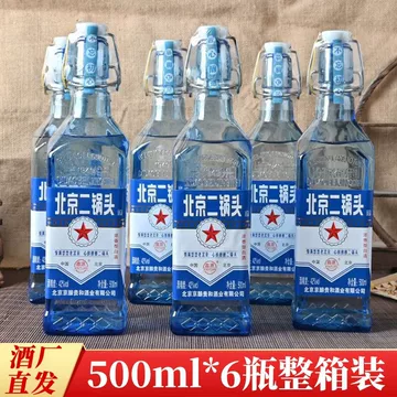 北京二锅头白酒6瓶-北京二锅头白酒6瓶促销价格、北京二锅头白酒6瓶品牌
