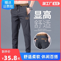 Summer thin casual pants men loose straight men pants sports men fashion mens dress trousers
