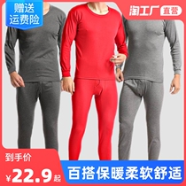 Mens Autumn Clothes Autumn Pants Suit Mens Pants Mid Aged Thin Underwear Warm Line Clothing Line Pants LIFE PLUS SUEDE