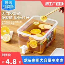 Refrigerator cold kettle with faucet household large-capacity Japanese-style high-temperature-resistant plastic ice-cold boiling water cup picnic bucket