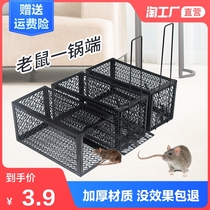 Mousetrap mouse clip mouse cage household mouse cage kill capture mouse cage mouse nemesis nest end