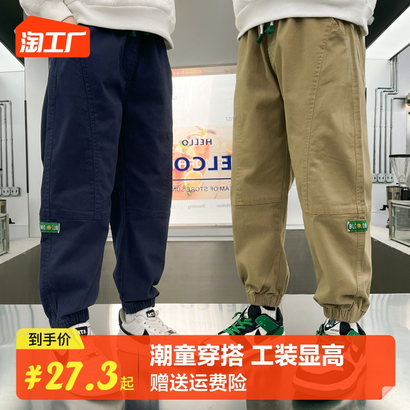 Boys' Pants Spring and Autumn 2023 New Children's Workwear Pants, Big Boys' Casual Pants, Handsome Trend