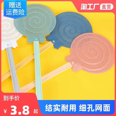 taobao agent Candy flies shot thick plastic durable mosquito extinguishing long -handle and mosquito artifact fine pores.