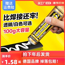 Nail-free glue wall adhesive wall adhesive wall adhesive non-perforated woodworking special ceramic tile skirting transparent glass glue