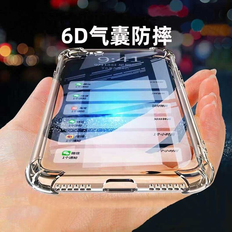 华为P60手机壳防摔实测!25年还在用气囊+全包边?到底值不值?_手机_淘宝数码网