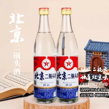 56度清香型白酒-56度清香型白酒促销价格、56度清香型白酒品牌- 淘宝