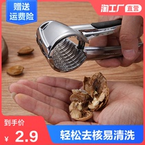 Walnut clip Core stripping clip Pecan tool Household multi-functional artifact for opening walnut nuts Small hazelnut pliers