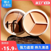 tfti three-color concealer invisible pore concealer disc pen liquid for women to cover dark circles acne marks and spots recommended
