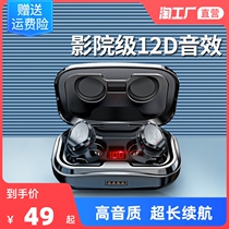 Wireless Bluetooth headset for Apple Xiaomi Huawei vivo2021 new in-ear Sports male noise reduction