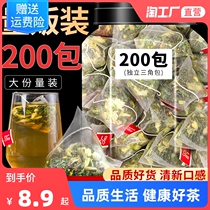 Jasmine peppermint fresh breath three tea Jasmine chrysanthemum tea bag cold water refreshing brain men and women combination tea can