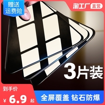 Huawei glory 20 membrane 30pro phone 9x full-screen 50 x10 10 8x v20v30v10v40 30s