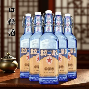 北京二锅头白酒瓶-北京二锅头白酒瓶促销价格、北京二锅头白酒瓶品牌- 淘宝