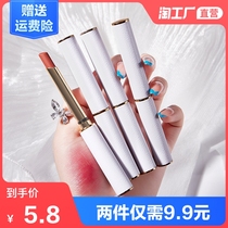 Matte thin-heeled lipstick female waterproof does not fade does not stick to the cup cow blood hummus cheap student party niche brand